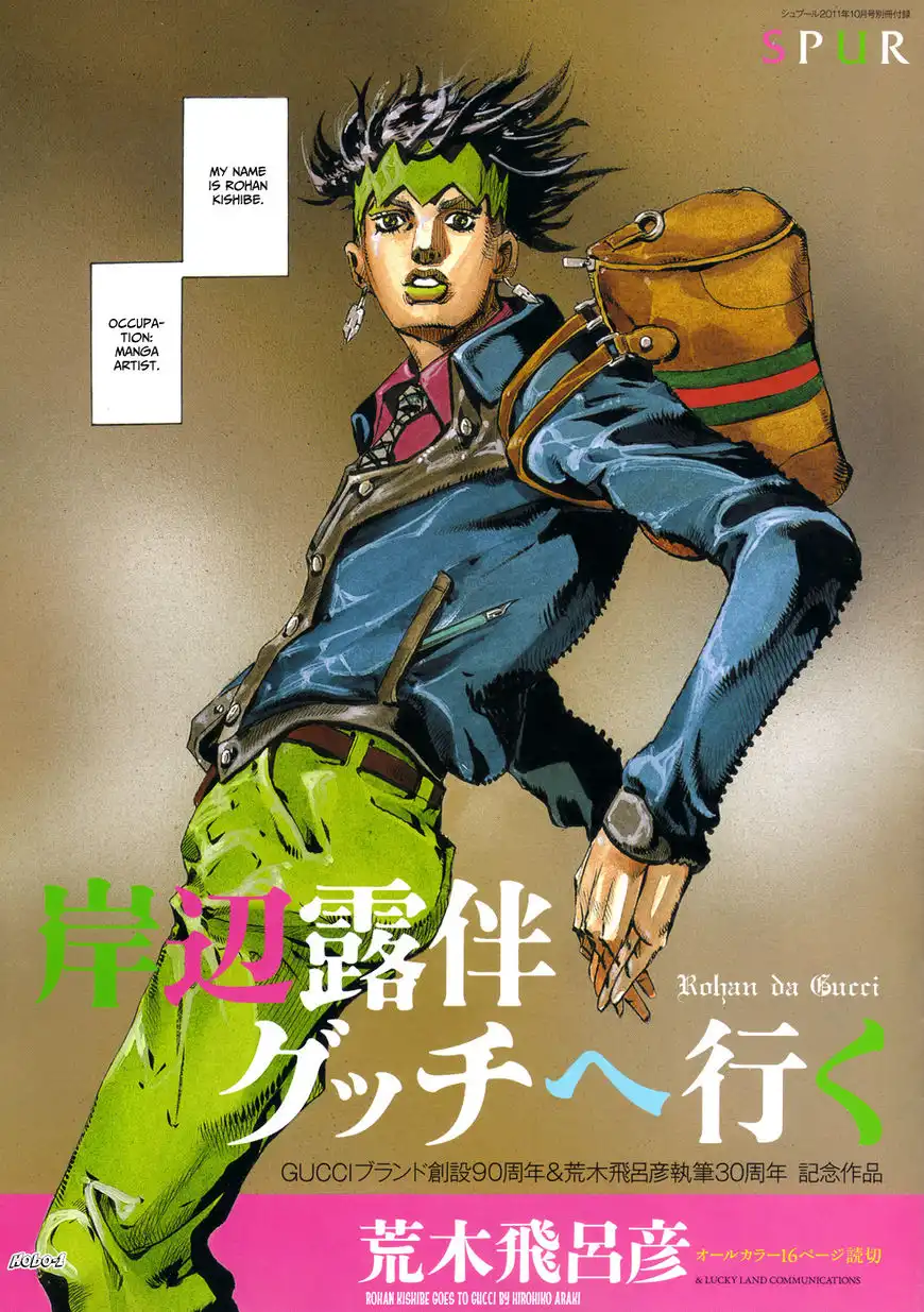 JoJos Bizarre Adventure Part 6: Stone Ocean Chapter 36.5 2